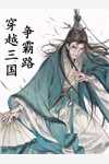 错把温柔当深情