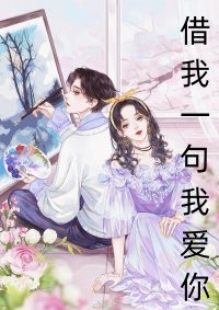 大秦：捡到少年的秦始皇陛下