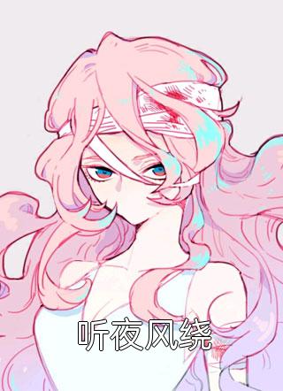 皇上！娘娘她又去整治后宫了
