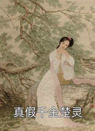 老子就是暴君！