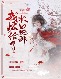 八零：暴富后，军官老公接我享清福