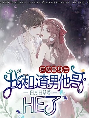 缅北之疯批大佬病态宠