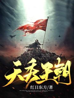 豪门太太身份曝光后，全员火葬场了