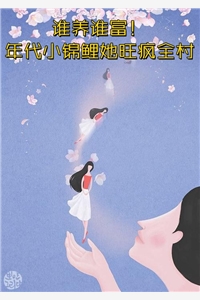 重生后，我改嫁病弱残王扶他上位