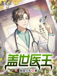 直播带货万界，国家乐疯了