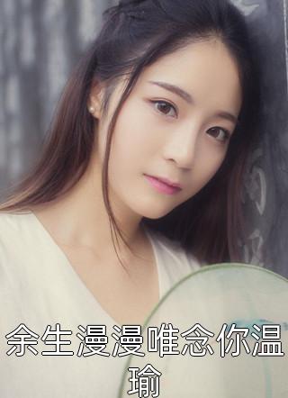 未婚先孕后，兵哥哥要带我回家
