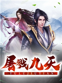 娘娘人间清醒，暴君追妻火葬场