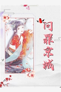 灵气复苏:我成了变异植物