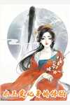 重生九零：锦鲤小蛮妻