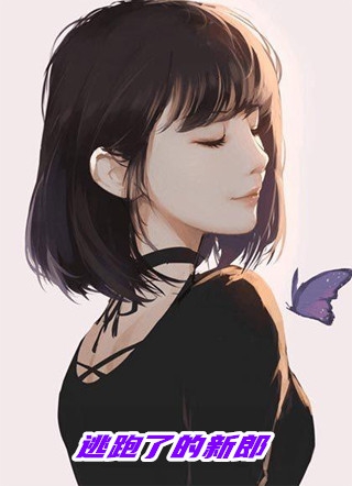 先婚后爱：重生成军嫂后的逆袭之路