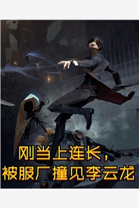 长生：千秋万载从拒绝小龙女开始