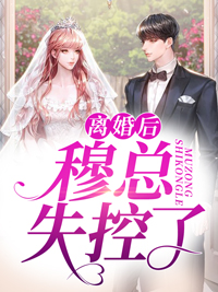 我守家三年，你归来先斩发妻？