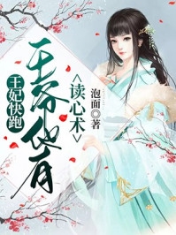 和女神的荒岛岁月