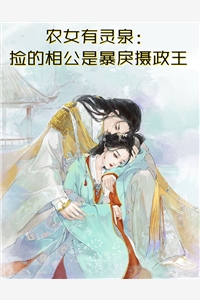孟知意唐晚结局