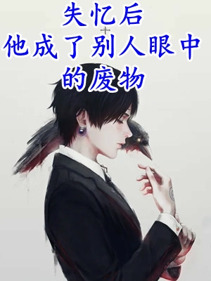 李太白修仙,开局家族灭门