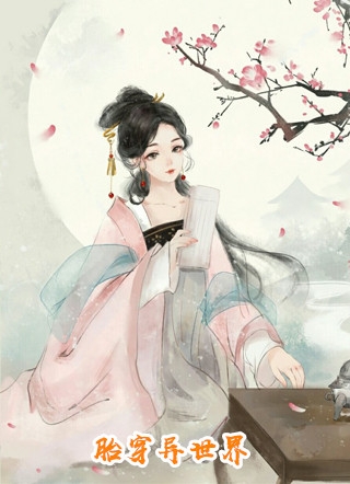 四合院之傻柱的弟弟傻缺