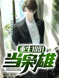 穿书后，我成了恶毒婆婆