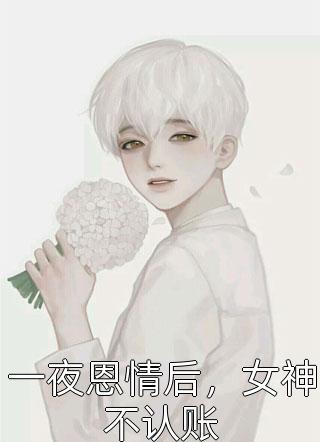 神豪开局十连抽亿万奖励正版