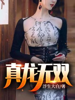 离婚后，大佬对我虎视眈眈