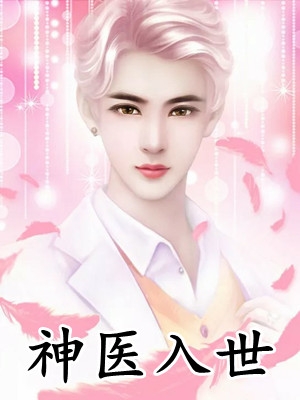 婚礼当天，她改嫁新郎他舅