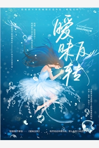 将军她不爱废柴男