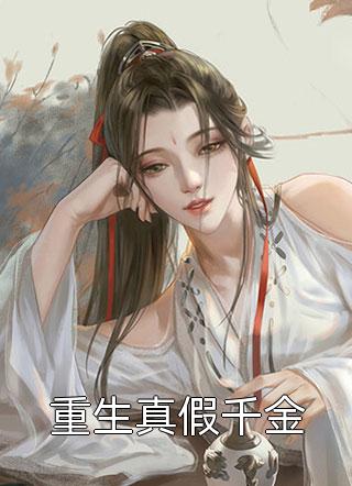 无上天途