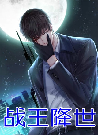 长姐逼我为妾后，我夺走世子爷真心