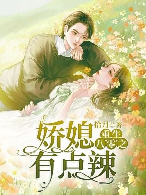 三魂为聘，七魄为礼