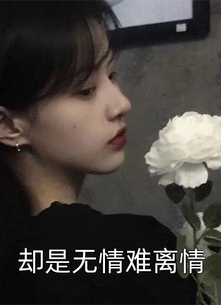 龙血战神