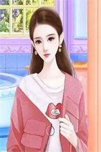 重生后闪婚首长，易孕军嫂养崽忙