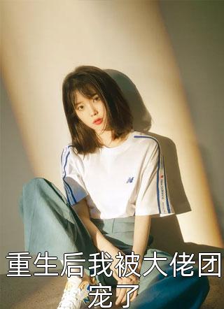 别人验尸你起尸，你管这叫法医？