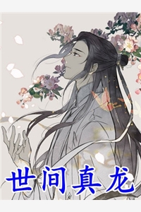 开局高铁杀丧尸，我被全城通缉