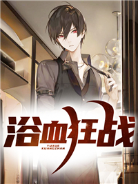 夫君独宠外室？我转身出府嫁反派