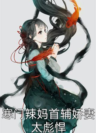杀戮战场我能复制对方天赋的小说