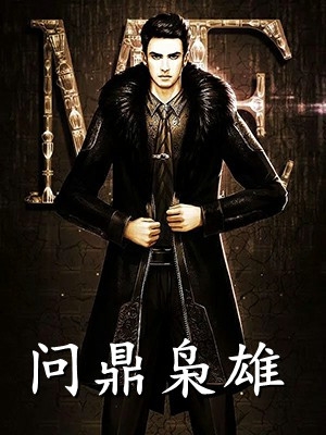 玄学出马仙再现,傻子变神仙于浩