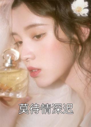 中年失业！空降逆袭系统拯救落魄户
