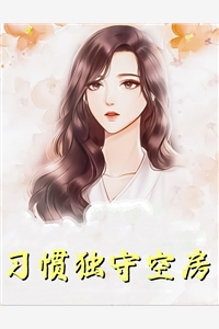八零之从煤堆里挑出来的金龟婿