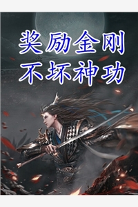 私宠