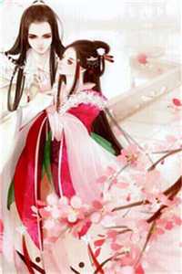 小夫人一身反骨，大叔乖乖臣服
