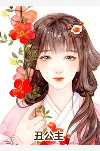 绑定怒怼系统后在娱乐圈叱咤风云