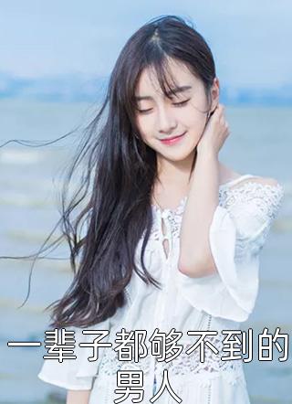 爹，你穿越明末了