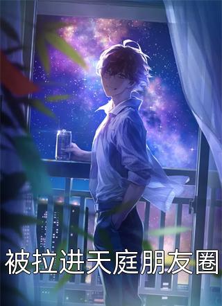 八零漂亮后妈,嫁个厂长养崽崽短