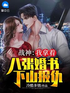 薛岑许莓小说名字