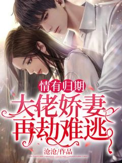 八零漂亮后妈,嫁个厂长养崽崽+霍北山