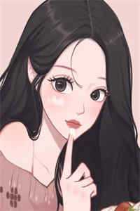 爱情翻身战：我的天之骄女老婆