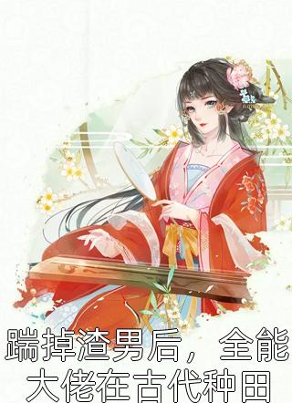 都市医武狂枭