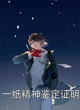 不臣
