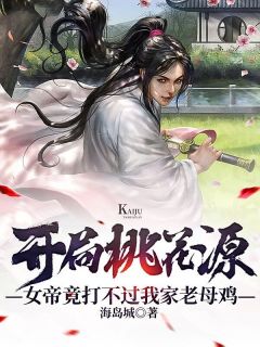 开局祖坟冒青烟，女扮男装科举忙畅读全文版
