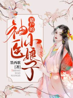 末世实验畅销小说推荐