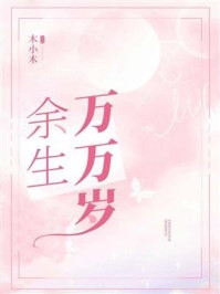 开局被活埋，我直接原地复生畅销书籍